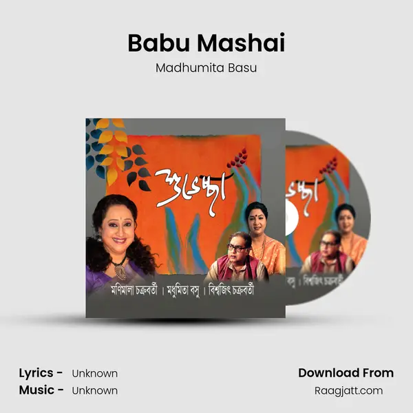 Babu Mashai - Madhumita Basu album cover 