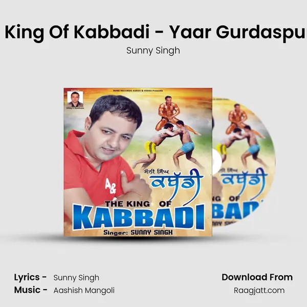 The King Of Kabbadi - Yaar Gurdaspuriye mp3 song