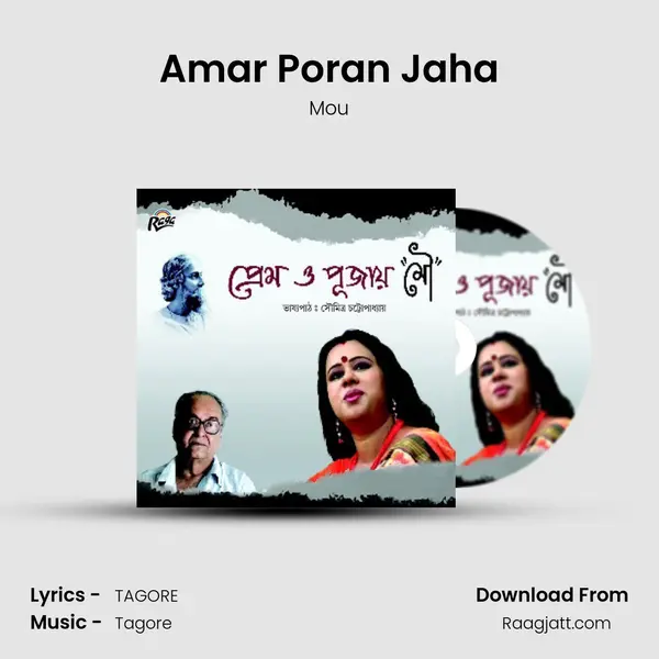 Amar Poran Jaha - Mou album cover 