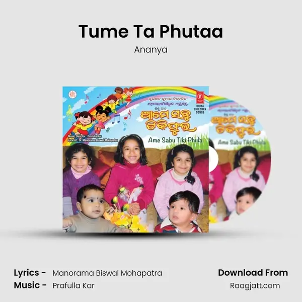 Tume Ta Phutaa mp3 song