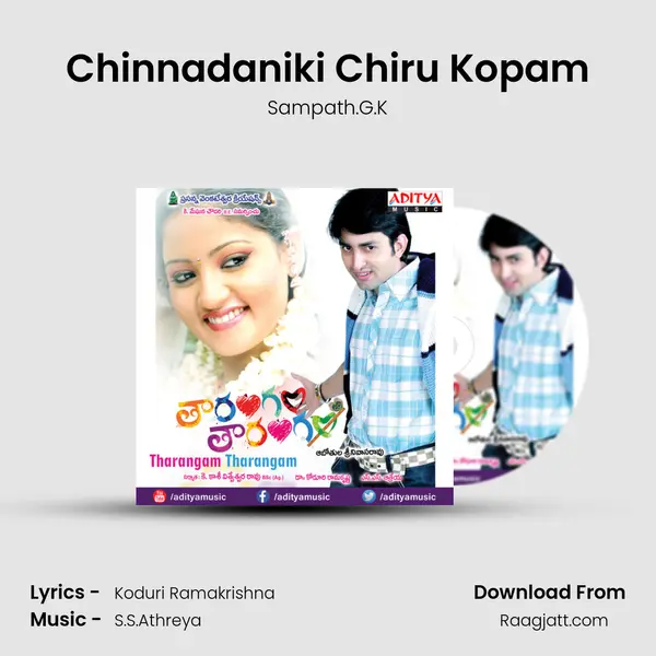 Chinnadaniki Chiru Kopam mp3 song