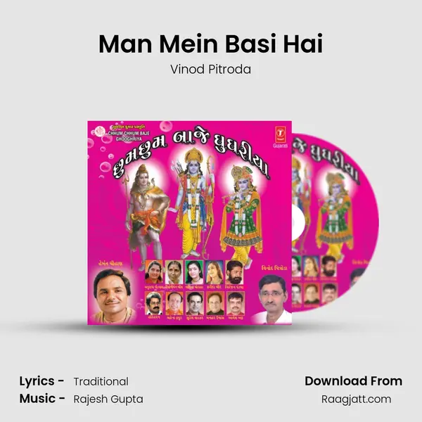 Man Mein Basi Hai mp3 song