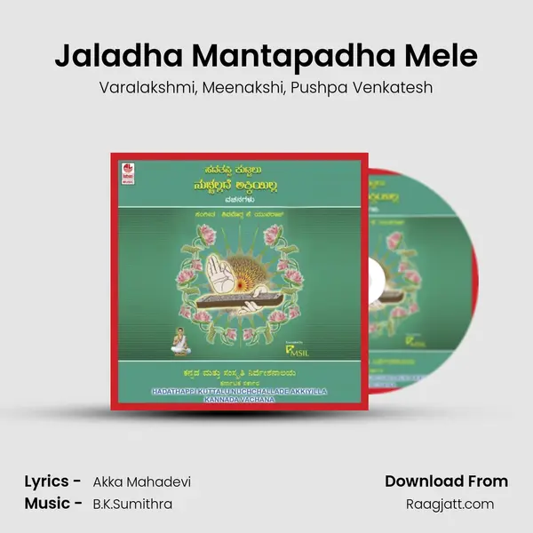 Jaladha Mantapadha Mele - Varalakshmi album cover 