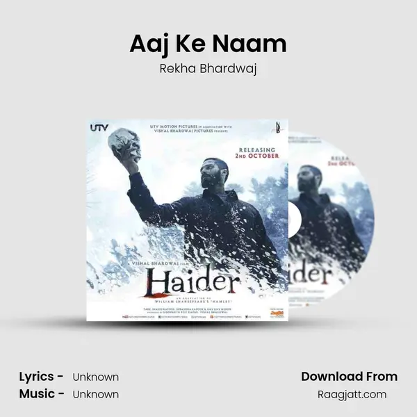 Aaj Ke Naam - Rekha Bhardwaj album cover 