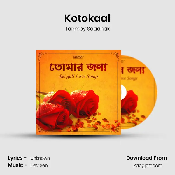 Kotokaal mp3 song