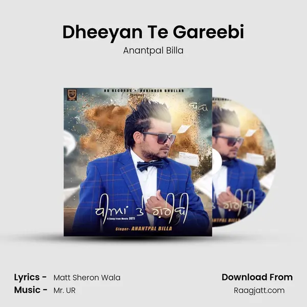 Dheeyan Te Gareebi mp3 song