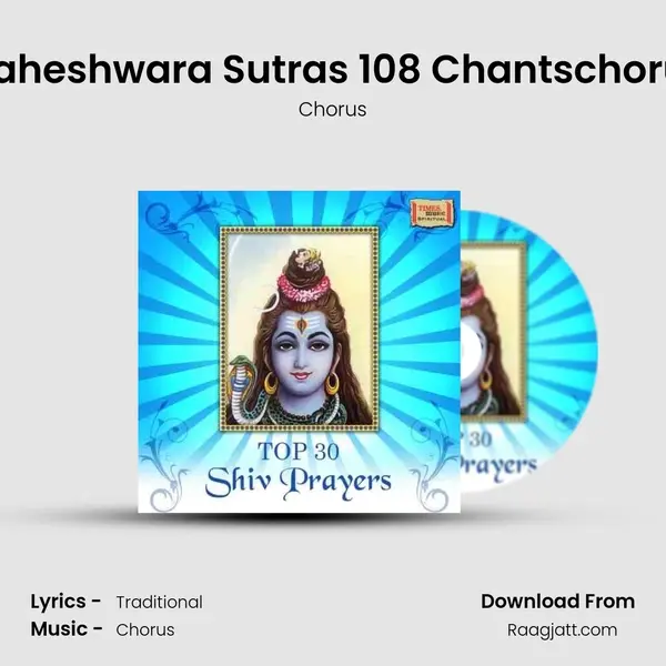 Maheshwara Sutras 108 Chantschorus - Chorus album cover 