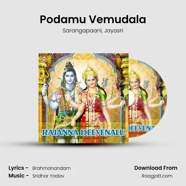 Podamu Vemudala mp3 song