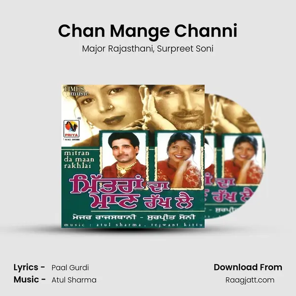 Chan Mange Channi - Major Rajasthani album cover 