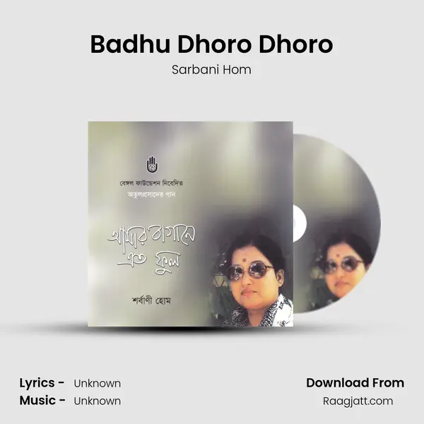 Badhu Dhoro Dhoro - Sarbani Hom album cover 