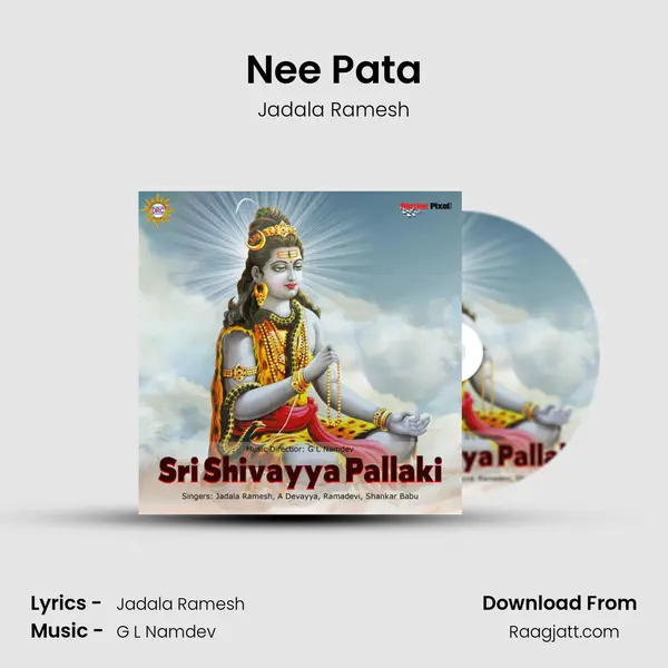 Nee Pata - Jadala Ramesh album cover 