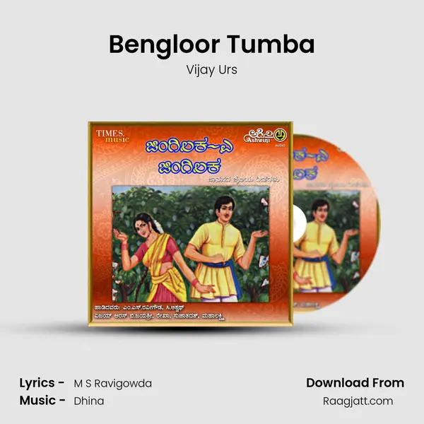 Bengloor Tumba - Vijay Urs album cover 