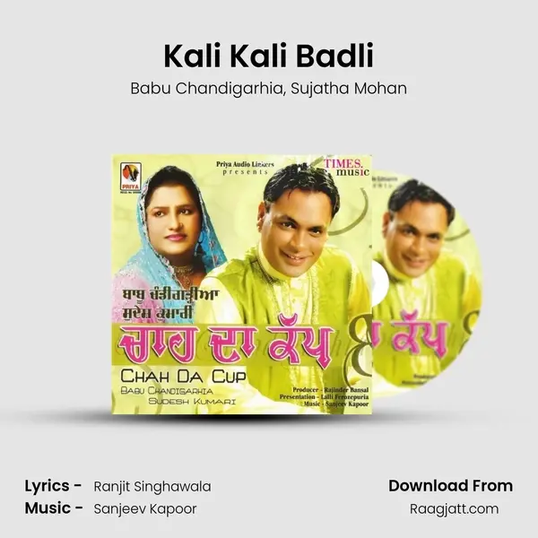 Kali Kali Badli mp3 song