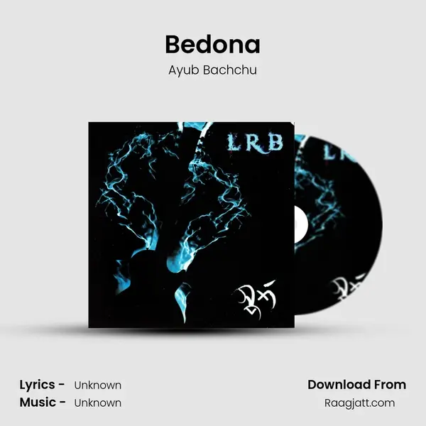 Bedona - Ayub Bachchu album cover 