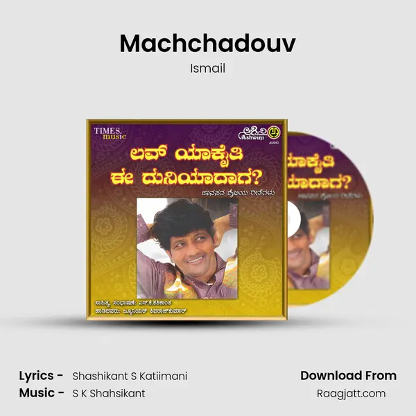 Machchadouv mp3 song