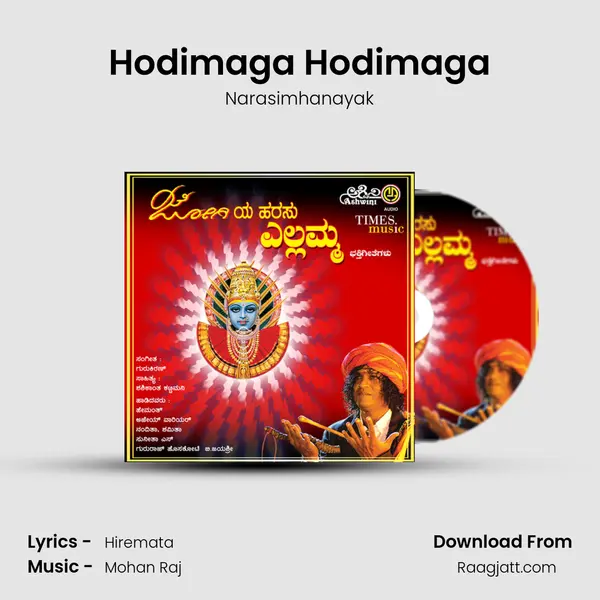 Hodimaga Hodimaga mp3 song