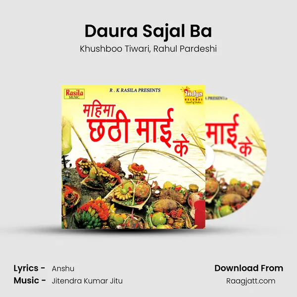 Daura Sajal Ba mp3 song