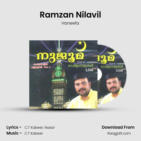 Ramzan Nilavil mp3 song