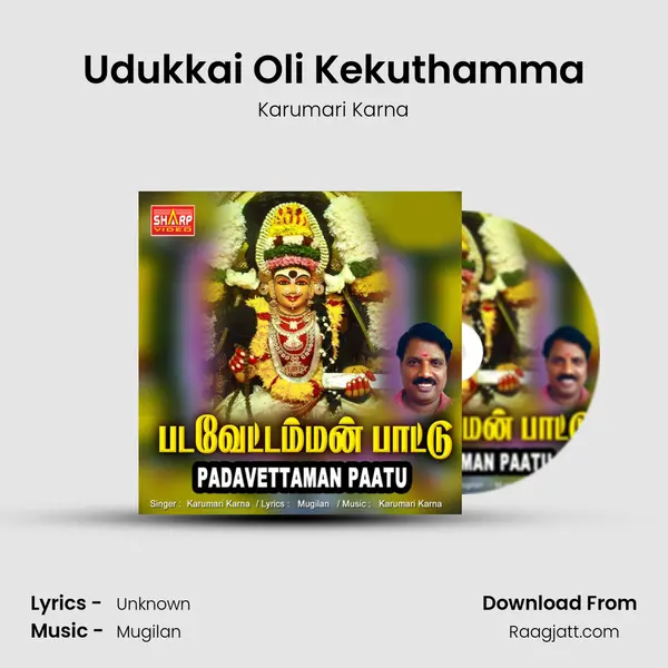 Udukkai Oli Kekuthamma - Karumari Karna album cover 