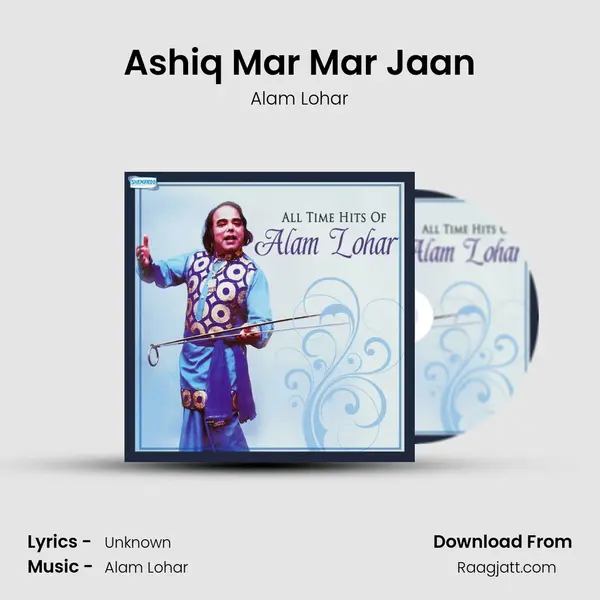 Ashiq Mar Mar Jaan - Alam Lohar album cover 