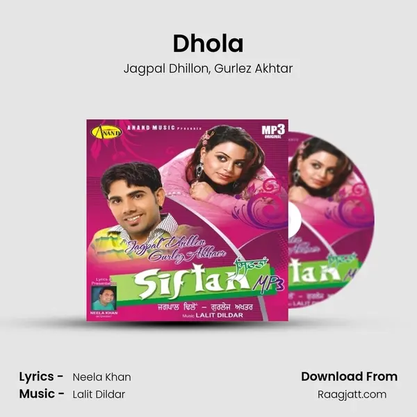 Dhola mp3 song