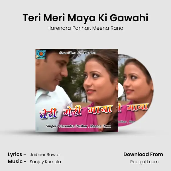 Teri Meri Maya Ki Gawahi mp3 song