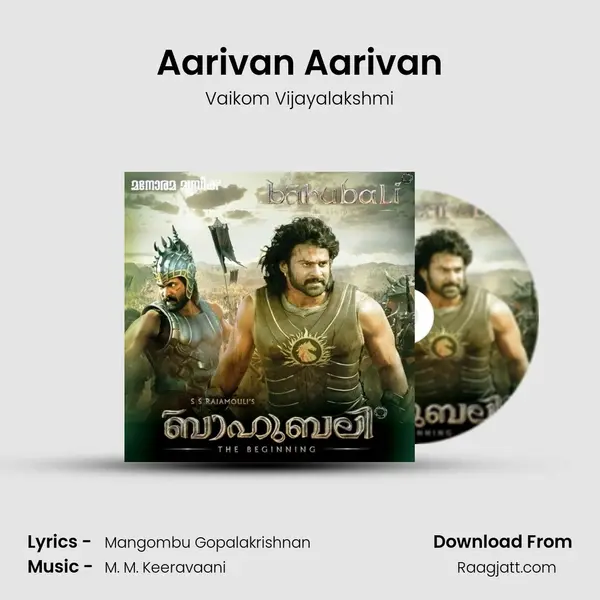 Aarivan Aarivan mp3 song