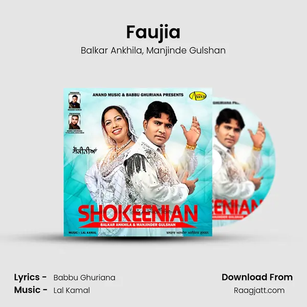 Faujia - Balkar Ankhila album cover 