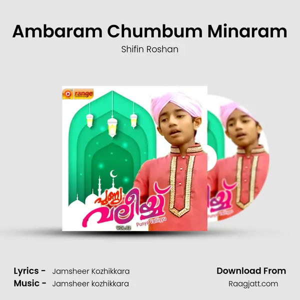 Ambaram Chumbum Minaram - Shifin Roshan album cover 