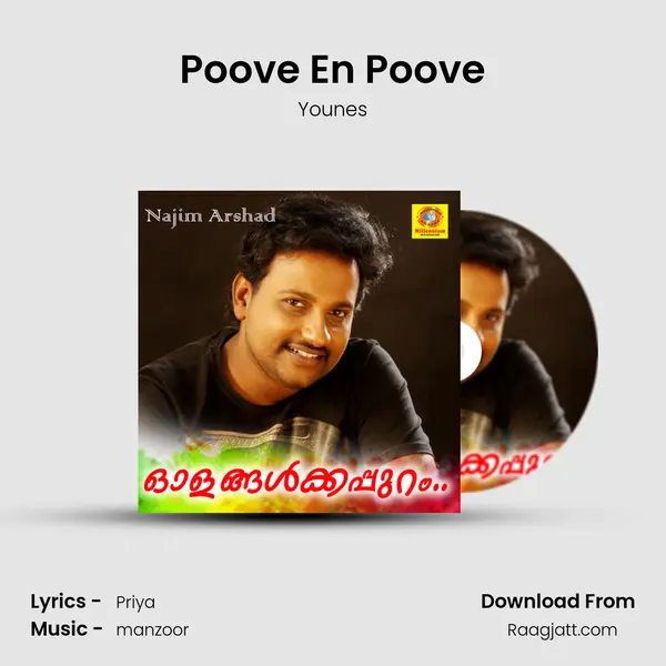 Poove En Poove - Younes album cover 