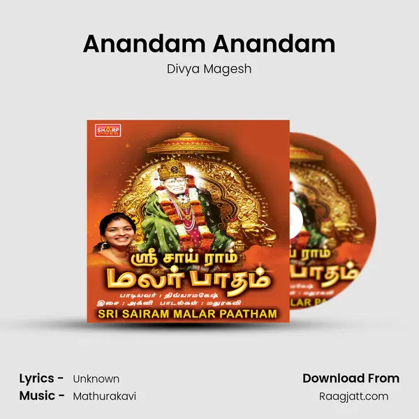 Anandam Anandam mp3 song