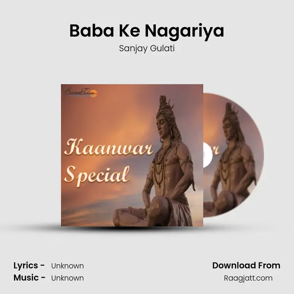 Baba Ke Nagariya - Sanjay Gulati album cover 