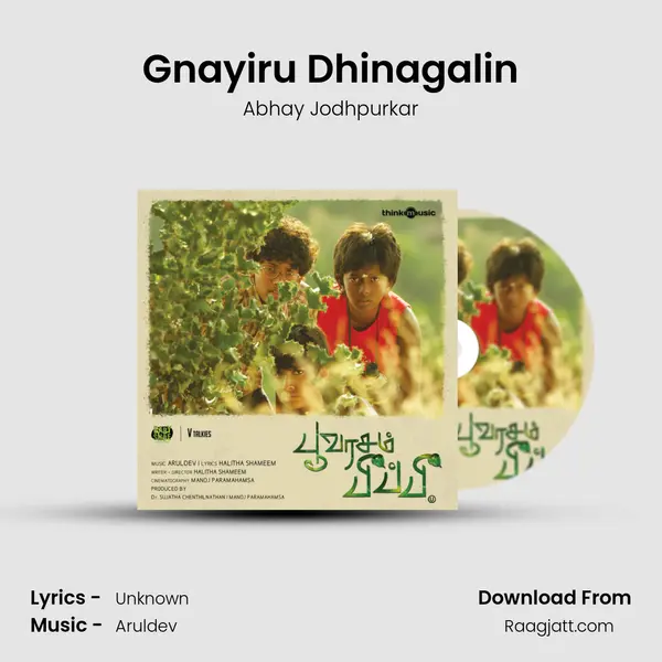 Gnayiru Dhinagalin mp3 song