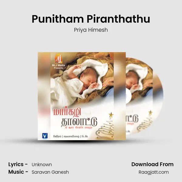 Punitham Piranthathu mp3 song