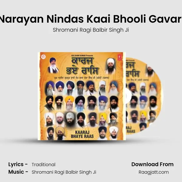 Narayan Nindas Kaai Bhooli Gavari - Shromani Ragi Balbir Singh Ji album cover 