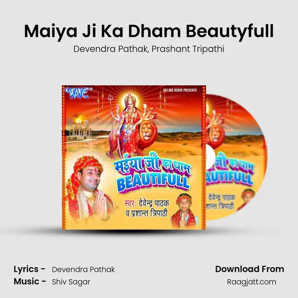 Maiya Ji Ka Dham Beautyfull mp3 song