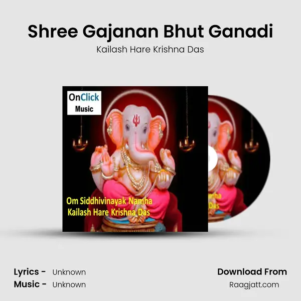 Shree Gajanan Bhut Ganadi mp3 song