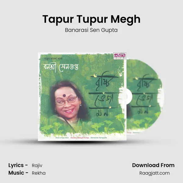 Tapur Tupur Megh mp3 song