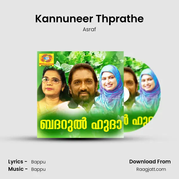 Kannuneer Thprathe mp3 song