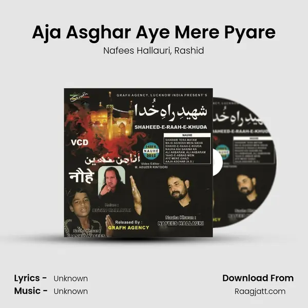 Aja Asghar Aye Mere Pyare - Nafees Hallauri album cover 