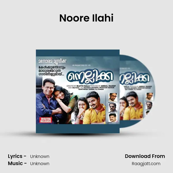 Noore Ilahi -  album cover 