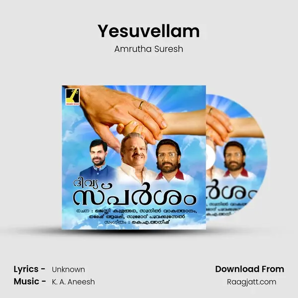 Yesuvellam - Amrutha Suresh album cover 