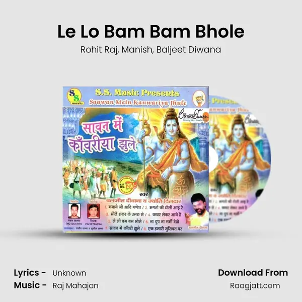 Le Lo Bam Bam Bhole mp3 song