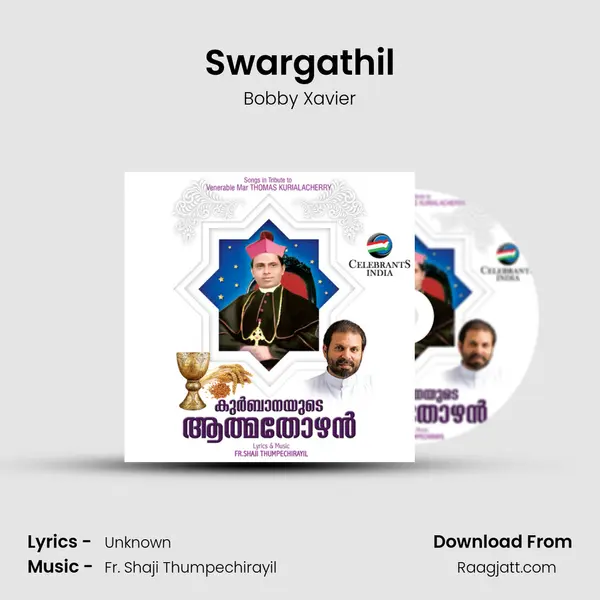 Swargathil mp3 song