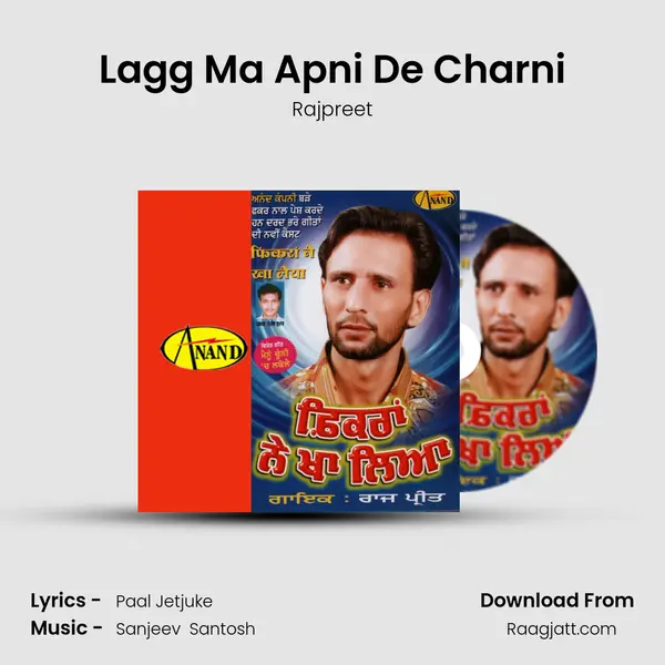 Lagg Ma Apni De Charni mp3 song