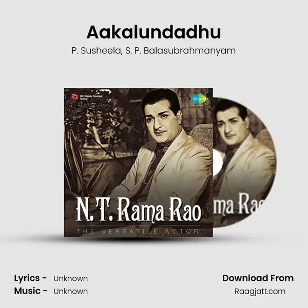 Aakalundadhu - P. Susheela album cover 