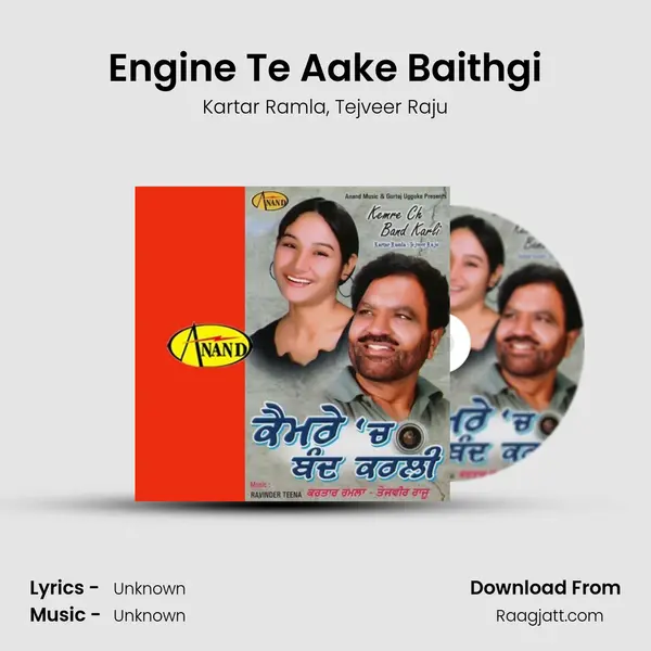 Engine Te Aake Baithgi mp3 song