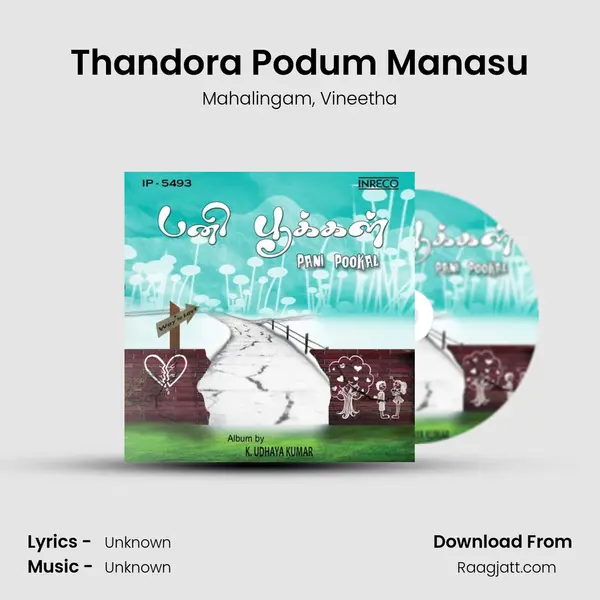 Thandora Podum Manasu mp3 song