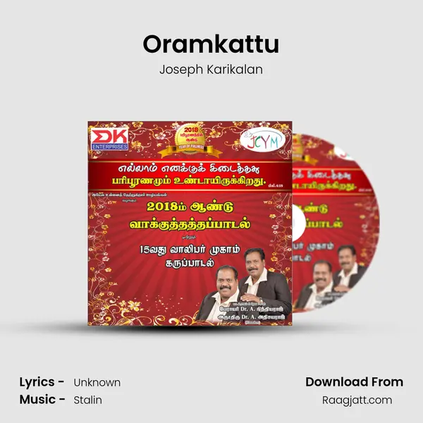 Oramkattu - Joseph Karikalan album cover 