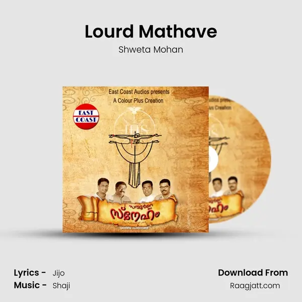 Lourd Mathave - Shweta Mohan album cover 